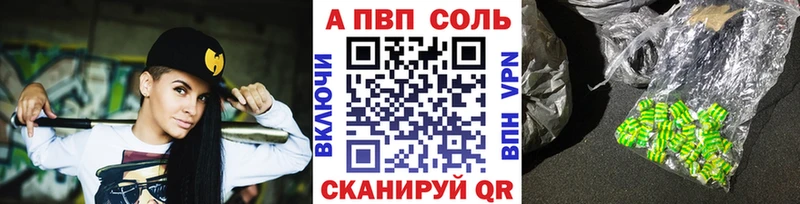 darknet какой сайт  Ельня  Alpha PVP СК КРИС 