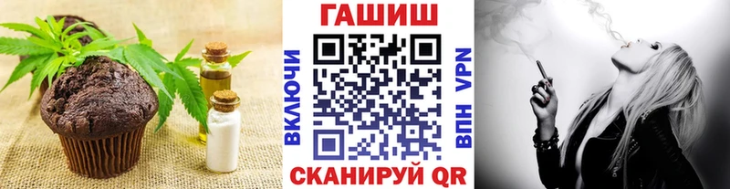 где можно купить наркотик  Ельня  Cannafood конопля 