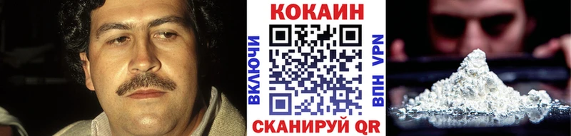 COCAIN 97%  хочу наркоту  Ельня 