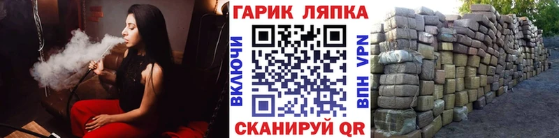 ГАШИШ индика сатива  закладки  Ельня 