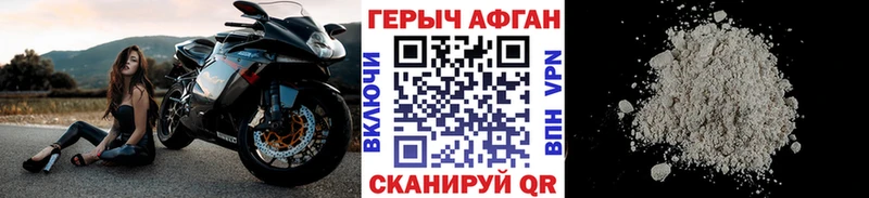 Героин герыч  kraken вход  это клад  Ельня 
