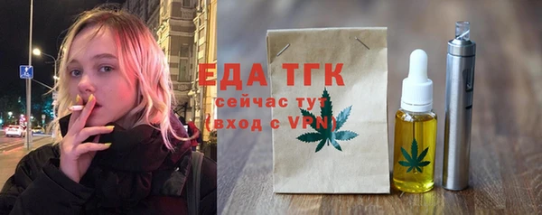 ALPHA-PVP Горнозаводск