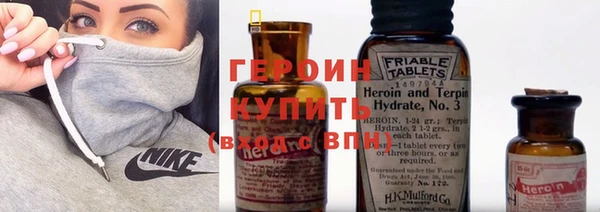 гашишное масло Волоколамск