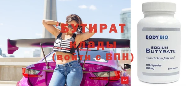 кокаин VHQ Горно-Алтайск