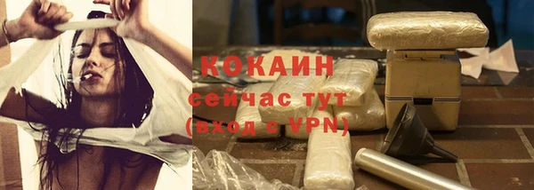 прущая мука Гусиноозёрск