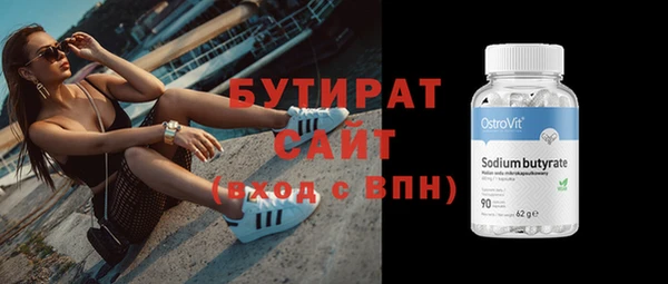 амф Гусев