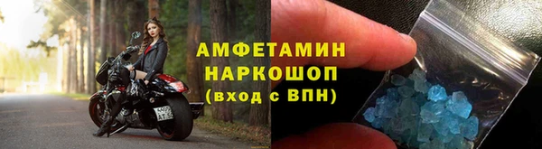 прущая мука Гусиноозёрск