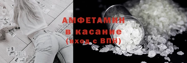 мефедрон VHQ Осинники
