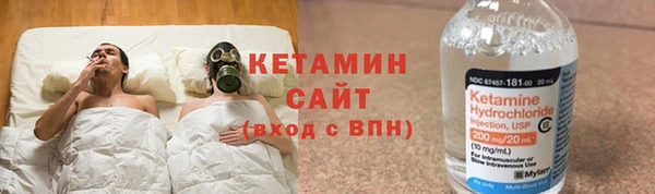 ALPHA-PVP Горнозаводск