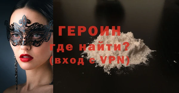 каннабис Гусь-Хрустальный