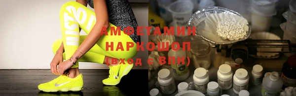 ALPHA-PVP Горнозаводск