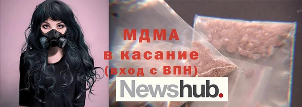 кокаин VHQ Горно-Алтайск