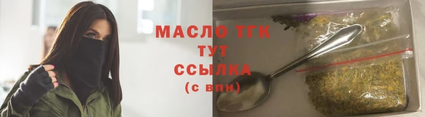 каннабис Гусь-Хрустальный