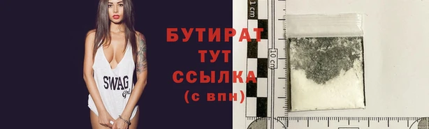 прущая мука Гусиноозёрск