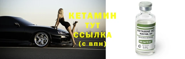 кокаин VHQ Горно-Алтайск