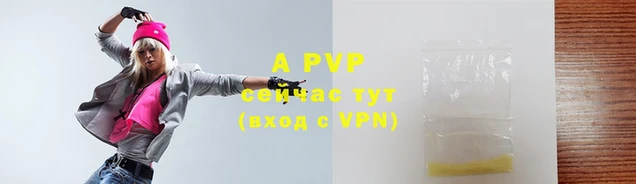 кокаин VHQ Горно-Алтайск