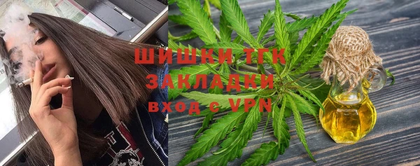 каннабис Гусь-Хрустальный