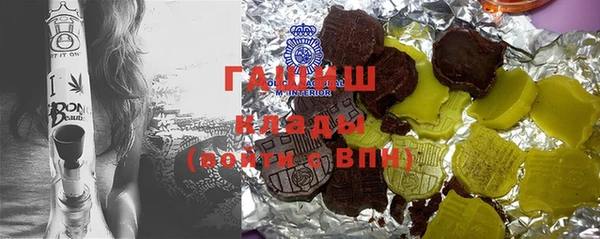 ALPHA-PVP Горнозаводск