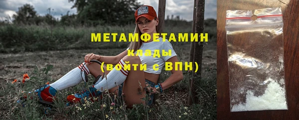 ALPHA-PVP Горнозаводск