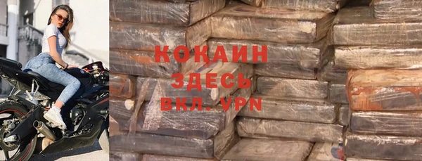 кокаин VHQ Горно-Алтайск
