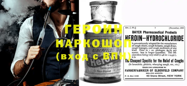 прущая мука Гусиноозёрск