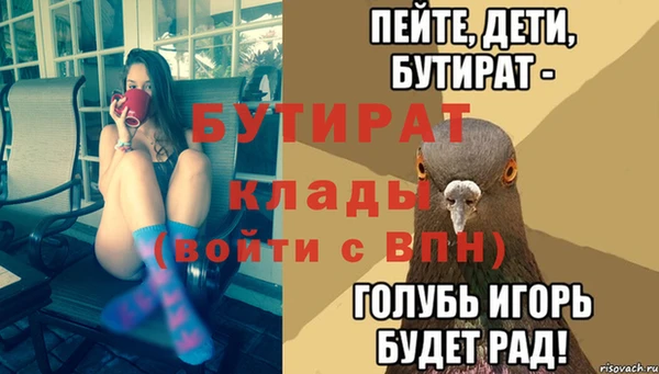 каннабис Гусь-Хрустальный