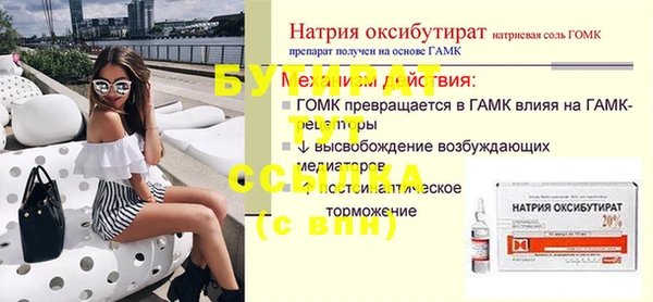 винт Горняк