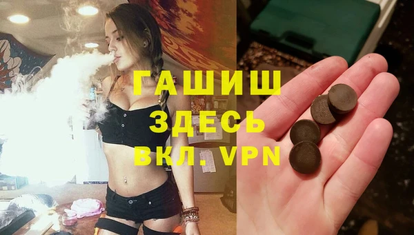 кокаин VHQ Горно-Алтайск