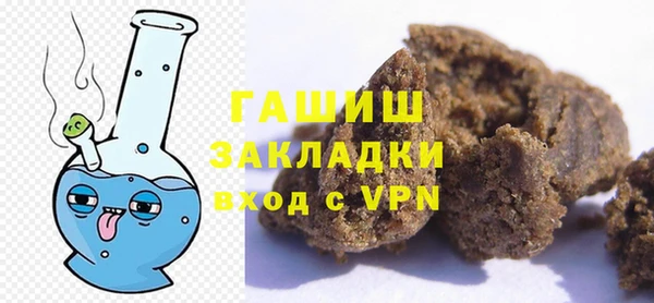 мяу мяу мука Волосово