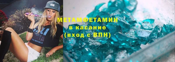 ALPHA-PVP Горнозаводск