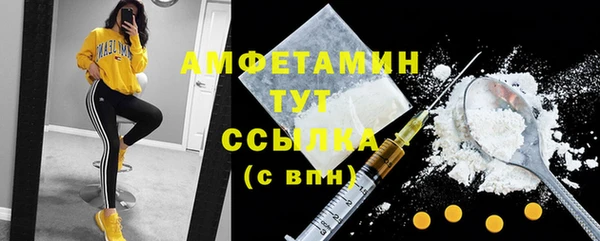 кокаин VHQ Горно-Алтайск