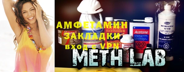 кокаин VHQ Горно-Алтайск