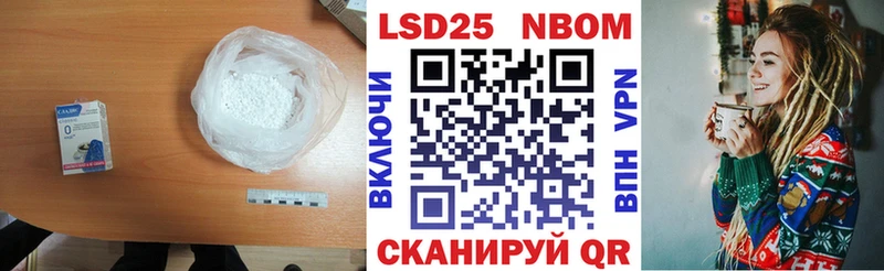 LSD-25 экстази кислота  omg маркетплейс  Ельня 