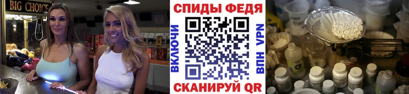 где найти наркотики  Ельня  Метамфетамин пудра 