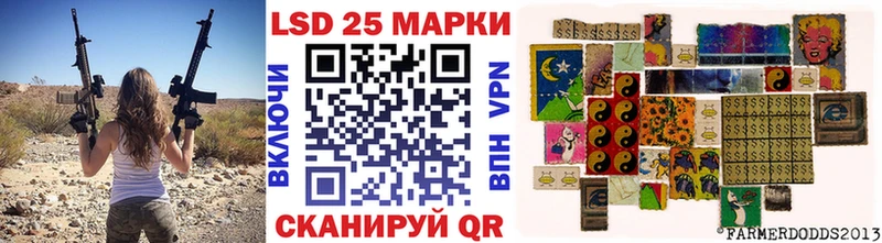 Марки N-bome 1,8мг  Ельня 